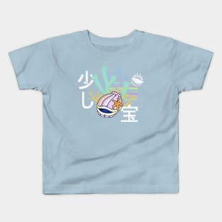 Cute Pastel Shell with Starfish Kawaii Kids T-Shirt